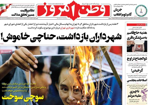 روزنامه‌های صبح سه‌شنبه ۱۴ بهمن ۹۹