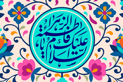 جشن میلاد حضرت زهرا (س) در مرکز اسلامی استکهلم برگزار می شود