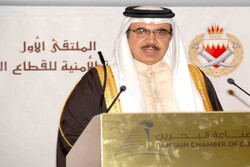 مقامات بحرین و رژیم صهیونیستی بر تقویت روابط مشترک تأکید کردند