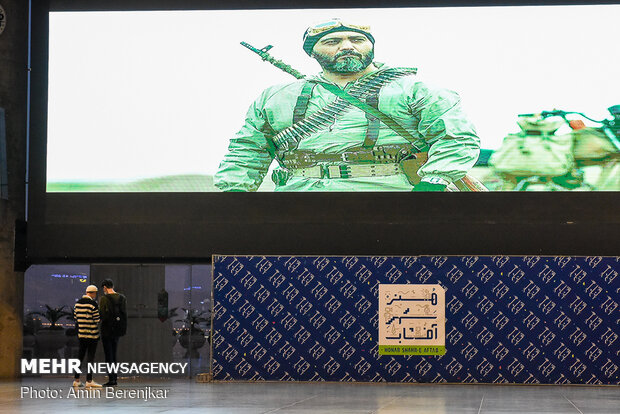 سی و نهمین جشنواره فیلم فجر در شیراز
