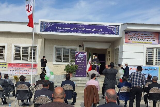 ۵۰ درصد مدارس کشور با همت خیران ساخته می شود