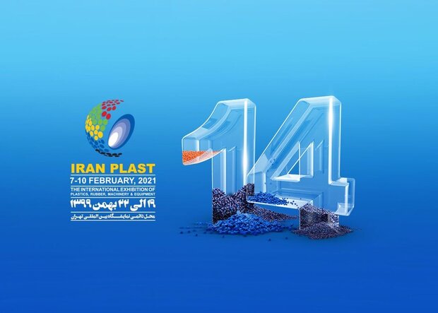 2021 IranPlast kicks off in Tehran