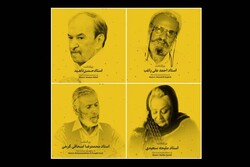 نکوداشت چهار هنرمند در جشنواره موسیقی فجر