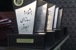 کسب ۳ رتبه برتر خبرگزاری مهر لرستان در جشنواره ابوذر
