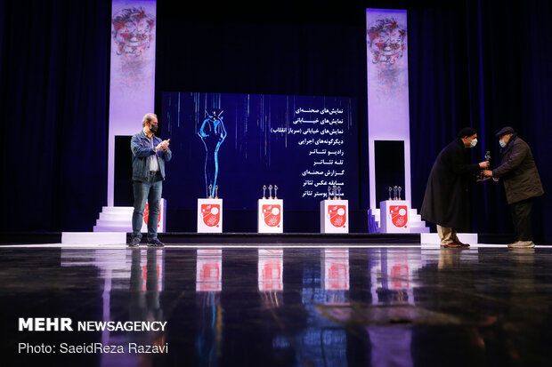 Closing ceremony of 39th Fajr Theater Festival
