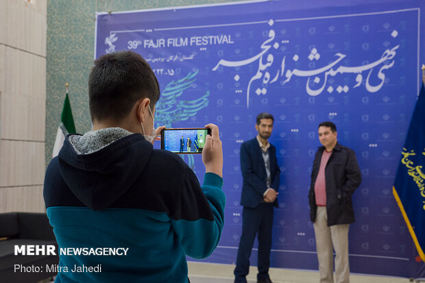 سی و نهمین جشنواره فیلم فجر در گلستان