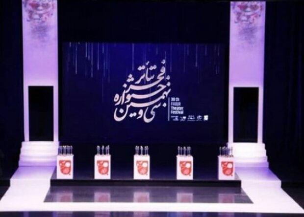 موفقیت نمایش «اپیدمی» در سی و نهمین جشنواره تئاتر فجر