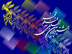 پایان سی و نهمین جشنواره فیلم فجر در کیش