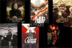 ایستگاه پایانی جشنواره فیلم فجر در رشت/ جدول پرفروش ها ۴ تایی شد