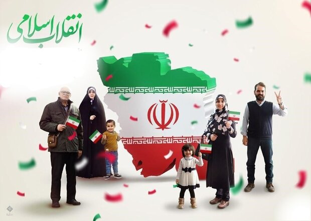 ۲۲ بهمن سند خودباوری و مقاومت ملت ایران در مقابله با استکبار 