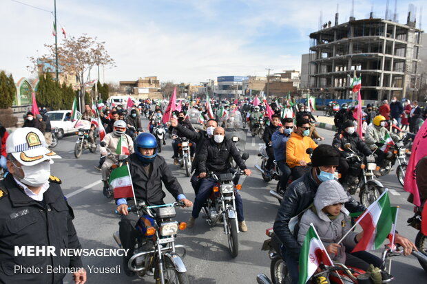 راهپیمایی متفاوت ۲۲ بهمن در دیار آفتاب - اراک