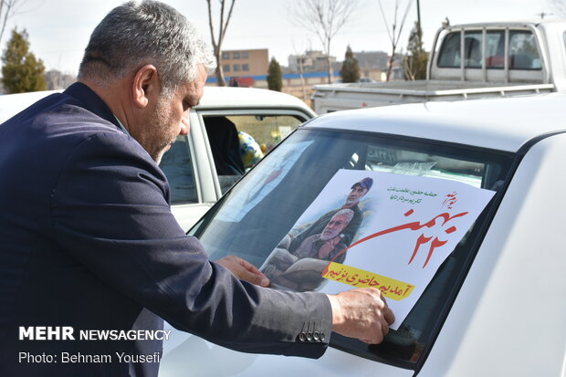 راهپیمایی متفاوت ۲۲ بهمن در دیار آفتاب - اراک