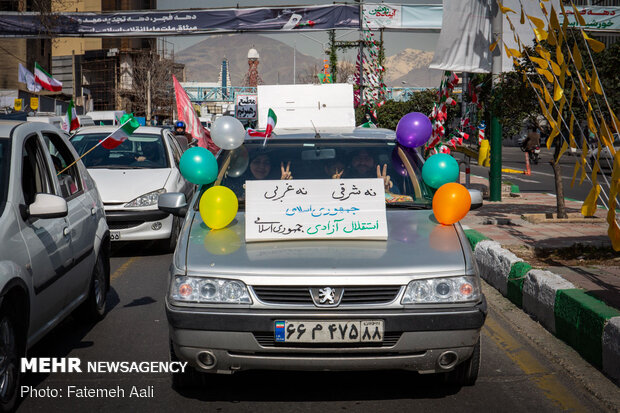 جشن خیابانی یوم الله ۲۲ بهمن