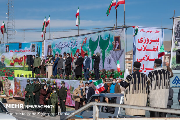 چهل و دومین جشن پیروزی انقلاب اسلامی در شهرکرد