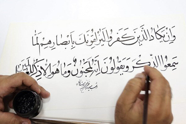  خطاطی آیات قرآنی در توصیف حضرت محمد (ص)