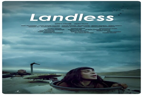 English poster of "Landless" feature film unveiled 