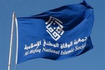 جمعية الوفاق تدين إعدام النظام السعودي لشابين بحرينيين
