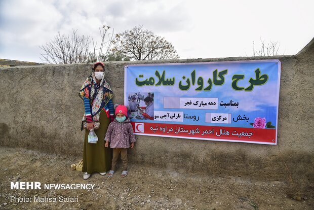 کاروان سلامت هلال احمر در روستاهای مرزی گلستان