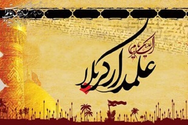 برگزیدگان هفتمین سوگواره ملی علمدار کربلا معرفی شدند