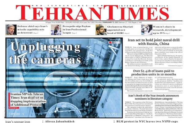 Mehr News Agency - Front Pages Of Iran’s English-language Dailies On ...