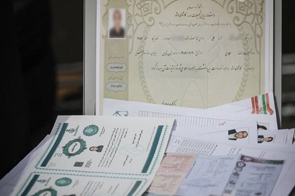 استعلام مدارک‌ تحصیلی نامزدهای انتخابات آنلاین انجام می شود