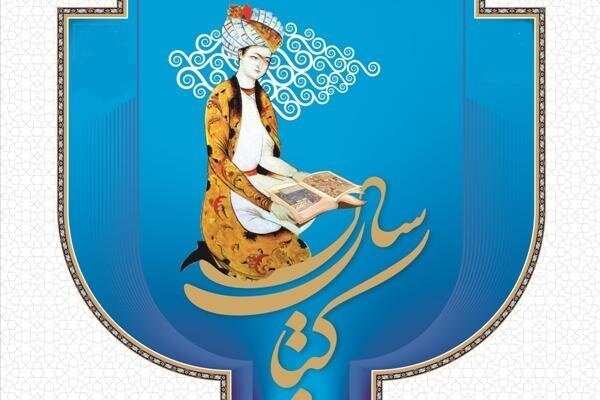 آثارمحققان زبان‌شناسی پژوهشگاه علوم انسانی میان نامزدهای کتاب سال