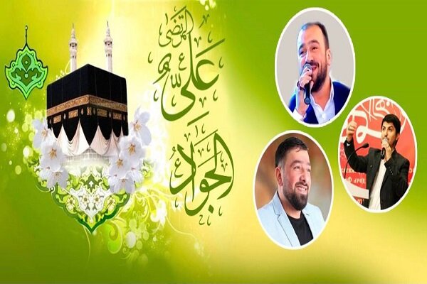 جشن میلاد امیرالمومنین(ع) در مرکز اسلامی مسکو برگزار می شود