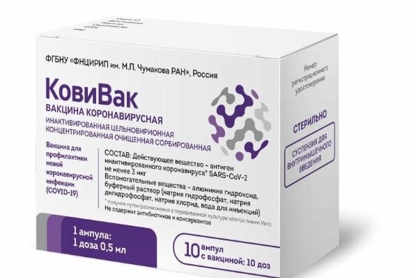 سومین واکسن کووید۱۹ روسیه تایید شد