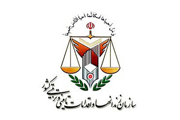 کارگاه تخصصی ورزش در زندان های استان تهران تشکیل شد