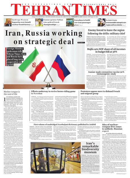 Tehran Times