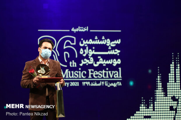 Fecr Müzik Festivali