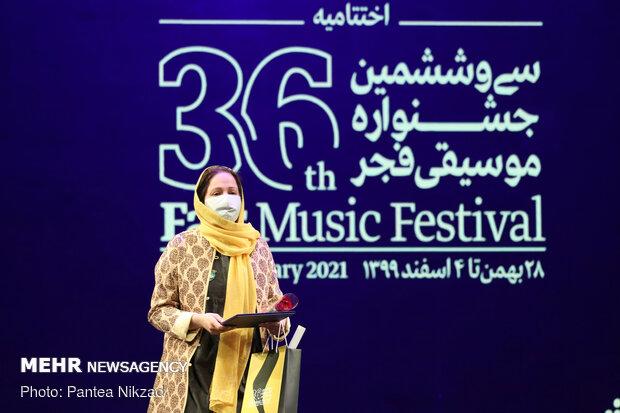Fecr Müzik Festivali