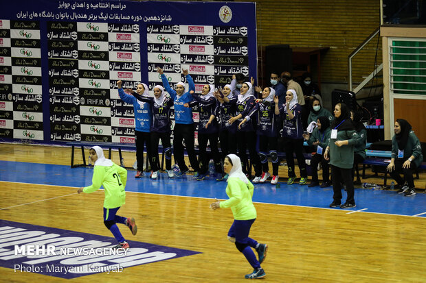 Final match of Iran's Women Handball League
