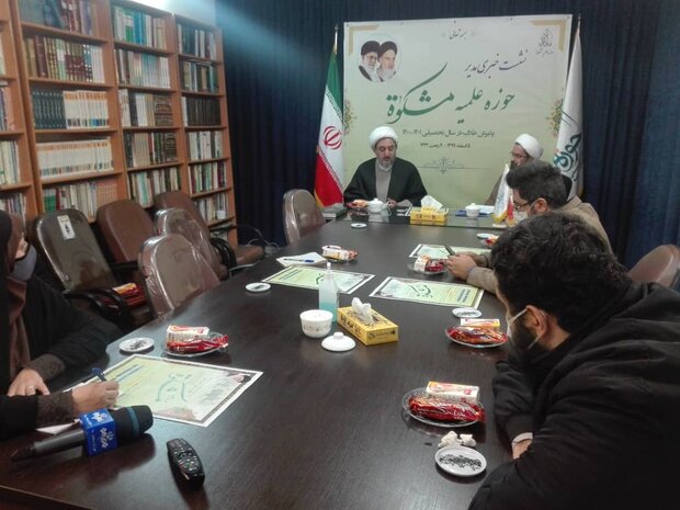 تربیت مدیران تراز انقلاب اسلامی از اهداف حوزه علمیه مشکات است