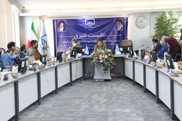 ساخت،مهندسين،مهندسي،نظام،مهندس،استان،تهران،مير،جعفري،ساختمان ...