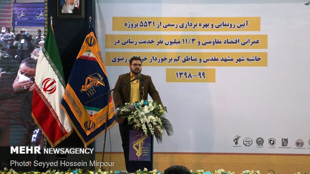 بهره برداری از پروژه های اقتصاد مقاومتی در مشهد