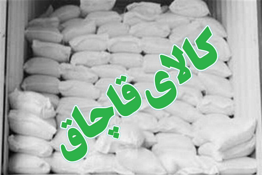 جمع‌آوری ۴۰۰ کیلوگرم آرد غیر استاندارد در قروه
