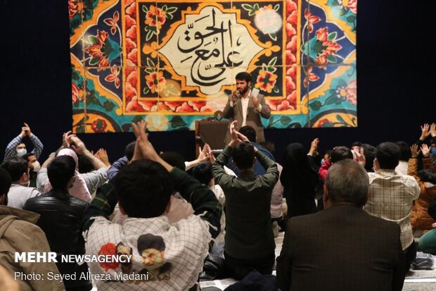 Imam Ali (PBUH) birth anniv. celebration observed in Tehran