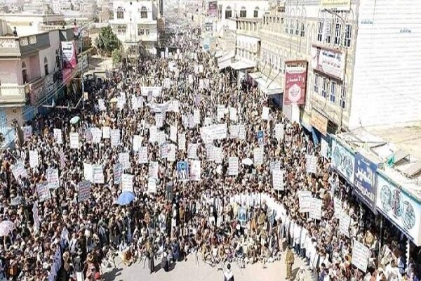 Yemenis hold demonstrations to condemn Saudi-led blockade