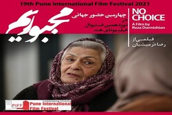 İran sinemasından bir film Hindistan'da gösterilecek
