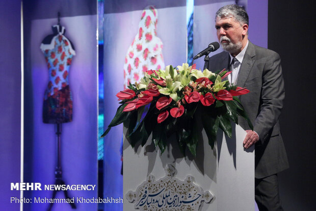 Closing ceremony of 10th Fajr Fashion and Clothing Festival