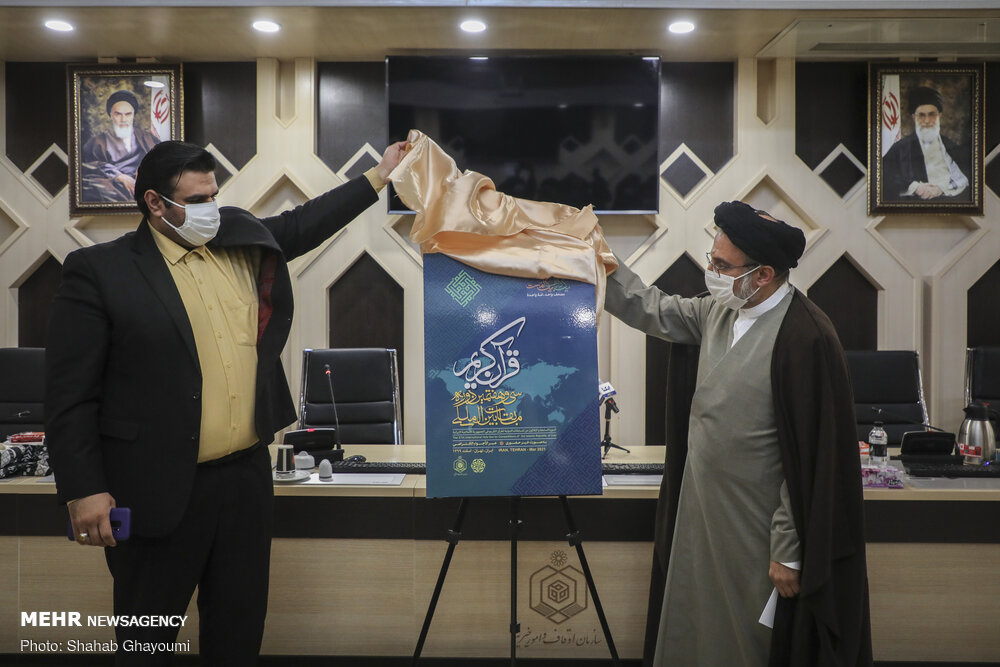 ایران، تنها برگزارکننده مسابقات بین‌المللی قرآن در عصر کرونا است/صرفه‌جویی شصت درصدی در هزینه‌ها