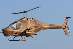 helicopter