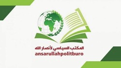 ئەنساروڵڵای یەمەن: ئیسرائیل دەخەینە ژێر گەمارۆی تەواوی ئاسمانییەوە
