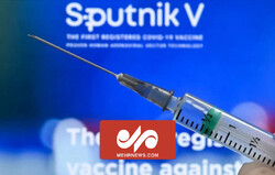 VIDEO: Iran receives third shipment of Sputnik V vaccine
