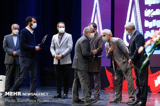 اختتامیه چهارمین جشنواره ملی فیلم ایثار