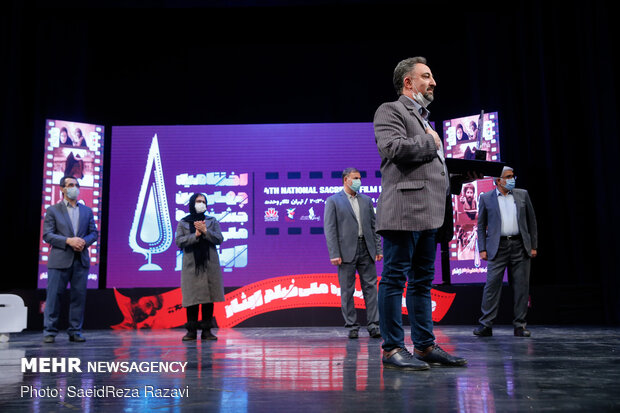 Closing ceremony of 4th Intl. Sacrifice Film Festival
