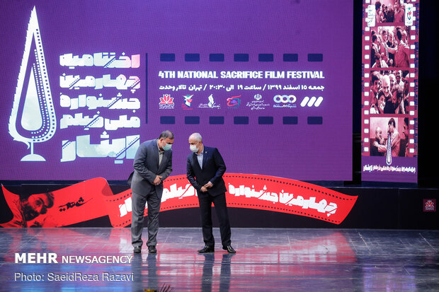 Closing ceremony of 4th Intl. Sacrifice Film Festival
