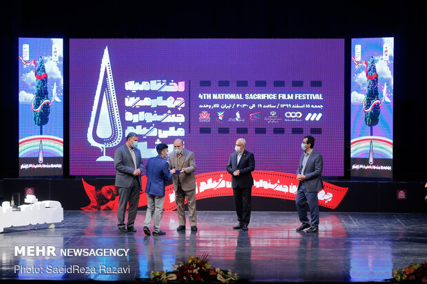 Closing ceremony of 4th Intl. Sacrifice Film Festival
