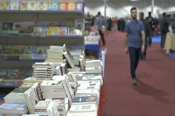 سهم خراسان‌جنوبی از نمایشگاه مجازی کتاب تهران/۱۸ ناشر شرکت کردند